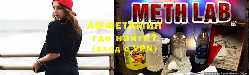 магазин    Ахтубинск  Amphetamine VHQ 