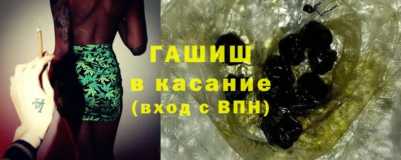 Гашиш Ice-O-Lator  Ахтубинск 