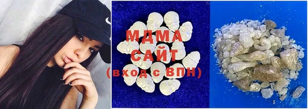 mdma Белоозёрский