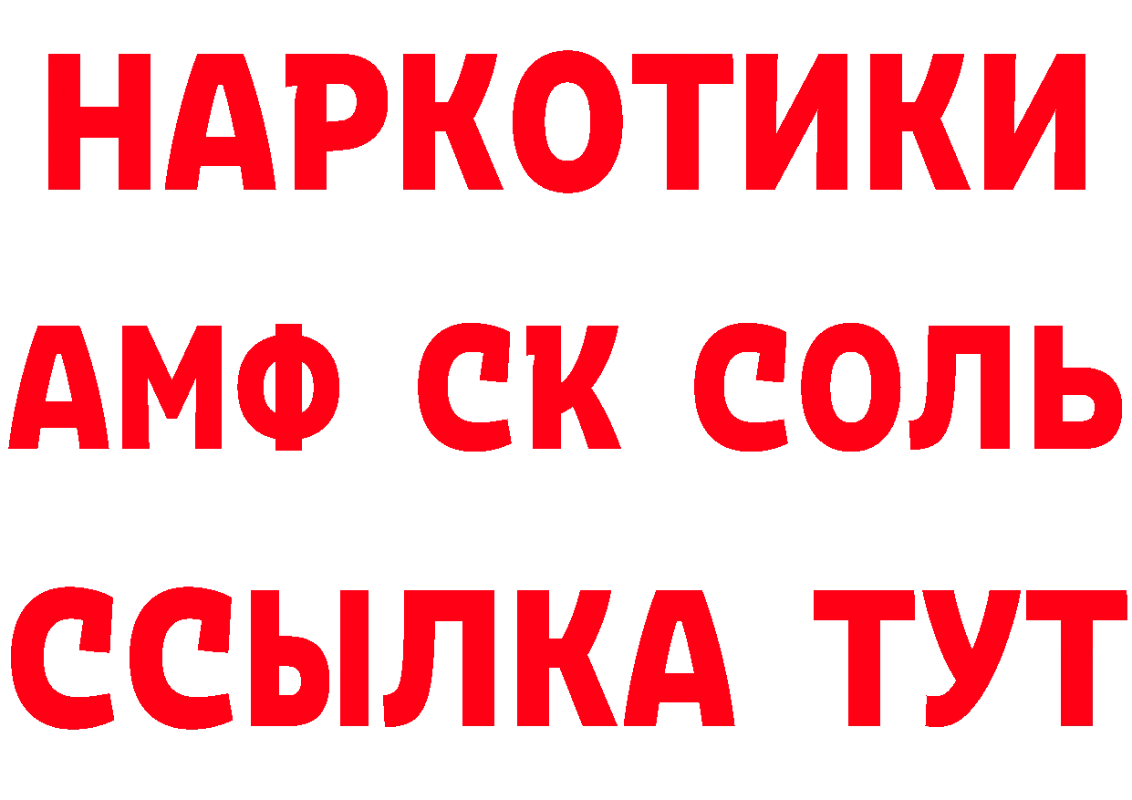 Бутират оксана как зайти дарк нет мега Ахтубинск